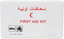 مجموعة اسعافات اولية من حسنات اسنشيالز للمنزل والسيارة والسفر، صندوق مستلزمات طبية للطوارئ محمول للمستودع والمكتب