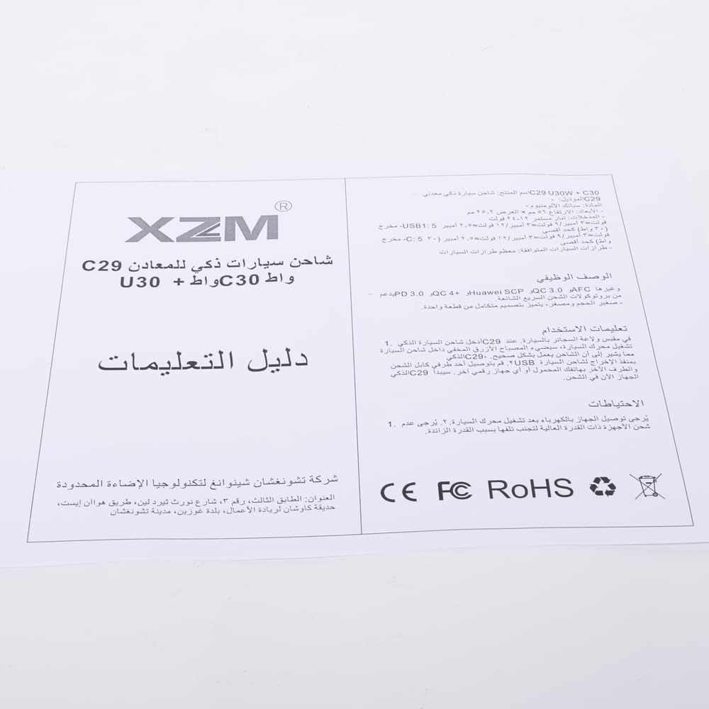 شاحن سيارة C29 USB-C بقدرة 60 واط من اكس زد ام، محول سيارة USB + نوع سي، شاحن هاتف سيارة صغير الحجم لايفون، لا غنى عنه للرحلات البرية، متوافق مع 5 فولت-12 فولت (USB + نوع C)