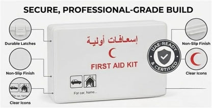 مجموعة اسعافات اولية من حسنات اسنشيالز للمنزل والسيارة والسفر، صندوق مستلزمات طبية للطوارئ محمول للمستودع والمكتب