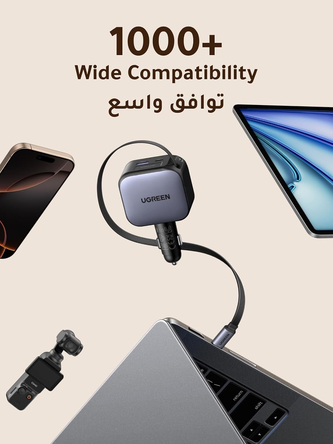 يوجرين شاحن سيارة قابل للسحب بقوة 145 واط مع كابل USB-C مدمج بقوة 60 واط بطول 70 سم، 3*USB-C منافذ+ 1*USB-A منفذ،شاحن سيارة فائق السرعة، متوافق مع iPhone 17 Pro Max، MacBook Pro/Air، Samsung S25 Ultra