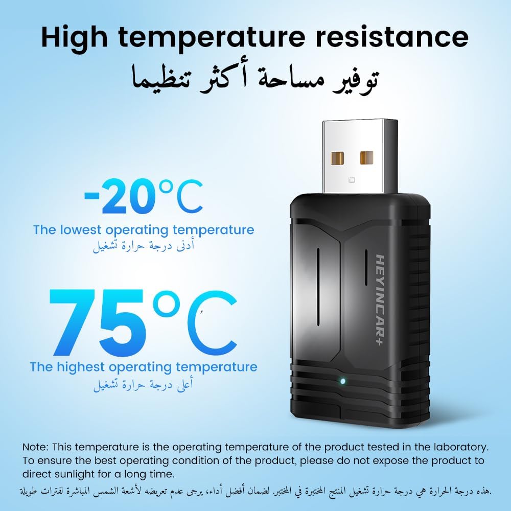محول لاسلكي كاربلاي ومحول اندرويد تلقائي من هاينكار+ لتحويل كاربلاي السلكي الى لاسلكي، بدون وقت استجابة واتصال سريع، لجوالات ايفون واندرويد، مع كيبل تمديد USB A-C