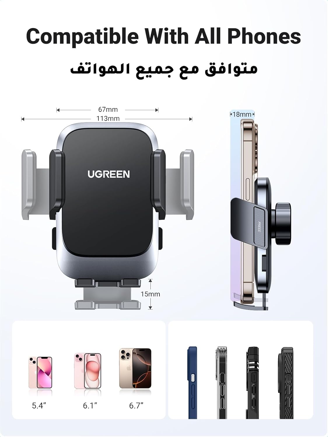 UGREEN Car Phone Holder Car Mount, [360° Rotation for Air Vent], [One-button Release], Strong Metal Hook Mobile Holder, Fit for iPhone 17/16/15/14, Samsung S25/24/23, 4.7-7.2" Smartphone Accessories