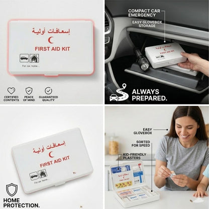 مجموعة اسعافات اولية من حسنات اسنشيالز للمنزل والسيارة والسفر، صندوق مستلزمات طبية للطوارئ محمول للمستودع والمكتب