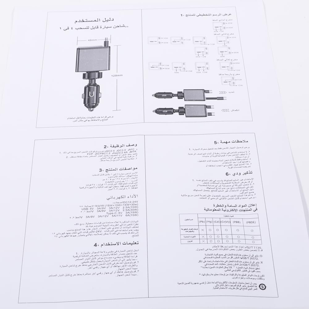 شاحن سيارة X18 قابل للسحب 4 في 1 مع اضاءة RGB من اكس زد ام، محول سيارة USB مزدوج نوع C بقدرة 141 واط، شاحن سيارة صغير الحجم لايفون، متوافق مع اساسيات الرحلات البرية 12 فولت - 24 فولت (كيبل مزدوج من النوع C)