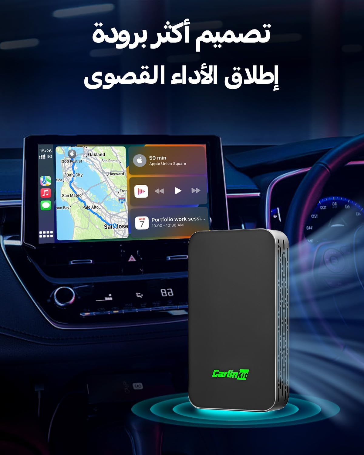 كارلين نت سيارة لاسلكية 5.0 كاربلاي واندرويد (2 في 1) للسيارات المجهزة بنظام ابل كاربلاي واندرويد اوتو (سنة التصنيع: 2017 الى 2023) واي فاي 5GHz واتصال تلقائي وتحديث عبر الانترنت