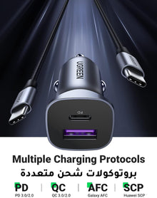 يوجرين شاحن سيارة سريع الشحن PD30W بمنفذين USB C لهاتف ايفون 16 برو ماكس شاحن سريع الشحن للسيارة ومحول هاتف مع كابل USB C بطول 1 متر مضفر لهاتف ايفون 16 وجالاكسي S23 وهواوي وايبود برو وشاومي