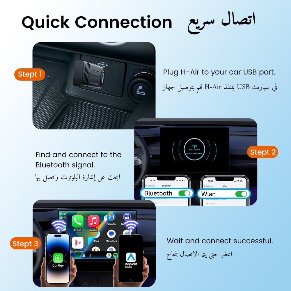 محول لاسلكي كاربلاي ومحول اندرويد تلقائي من هاينكار+ لتحويل كاربلاي السلكي الى لاسلكي، بدون وقت استجابة واتصال سريع، لجوالات ايفون واندرويد، مع كيبل تمديد USB A-C