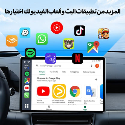 كارلين نت تي بوكس امبينت اندرويد 13 ايه اي بوكس 8GB+128GB، محول كاربلاي لاسلكي 3 في 1 مع اضاءة محيطية RGB وسناب دراغون 6225، نظام ترفيه سيارة مزدوج المناطق بدقة 4K (نتفليكس/شاهد/انغامي)