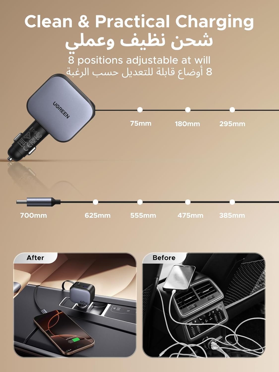 يوجرين شاحن سيارة قابل للسحب 60 وات مع كابل USB C مدمج 30 وات 75 سم، شاحن سيارة Type-C سريع الشحن 2C1A USB فائق السرعة، متوافق مع سلسلة iPhone 17، MacBook Pro/Air، Samsung S25 Ultra