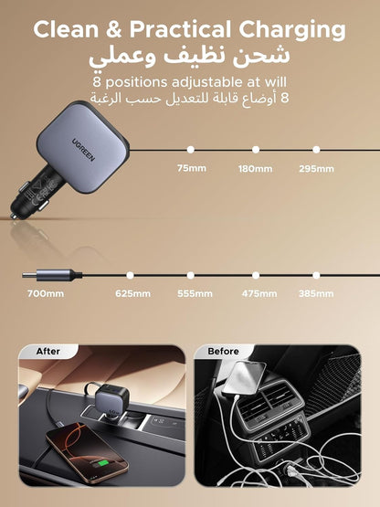 يوجرين شاحن سيارة قابل للسحب 60 وات مع كابل USB C مدمج 30 وات 75 سم، شاحن سيارة Type-C سريع الشحن 2C1A USB فائق السرعة، متوافق مع سلسلة iPhone 17، MacBook Pro/Air، Samsung S25 Ultra