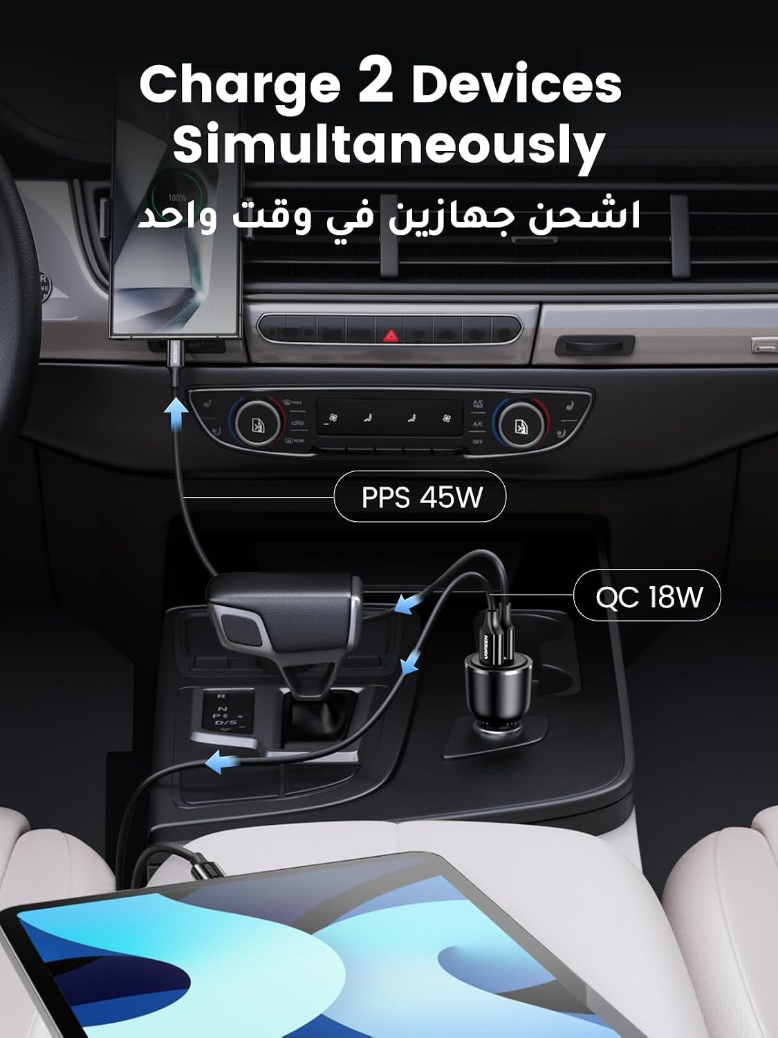UGREEN Car Charger 63W for Samsung S25 Ultra, Car Battery Charger Type C Fast Charging, Samsung Super Fast 45W PPS Dual USB Phone Adapter, for Galaxy S25/S24/S23 Ultra, iPhone 17/16/15 Series, Macbook