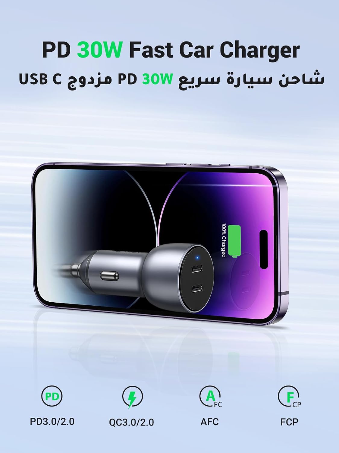 يوجرين شاحن سيارة مزدوج USB-C PD 50W، شاحن بطارية سيارة سريع الشحن بمقبس سيارة مزدوج النوع سي، شاحن سيارة USB PD لهاتف ايفون 16 برو/16 برو ماكس/16/15/14/13/12، جالاكسي S24/S23/22/21، ايبود برو 6/Air 5