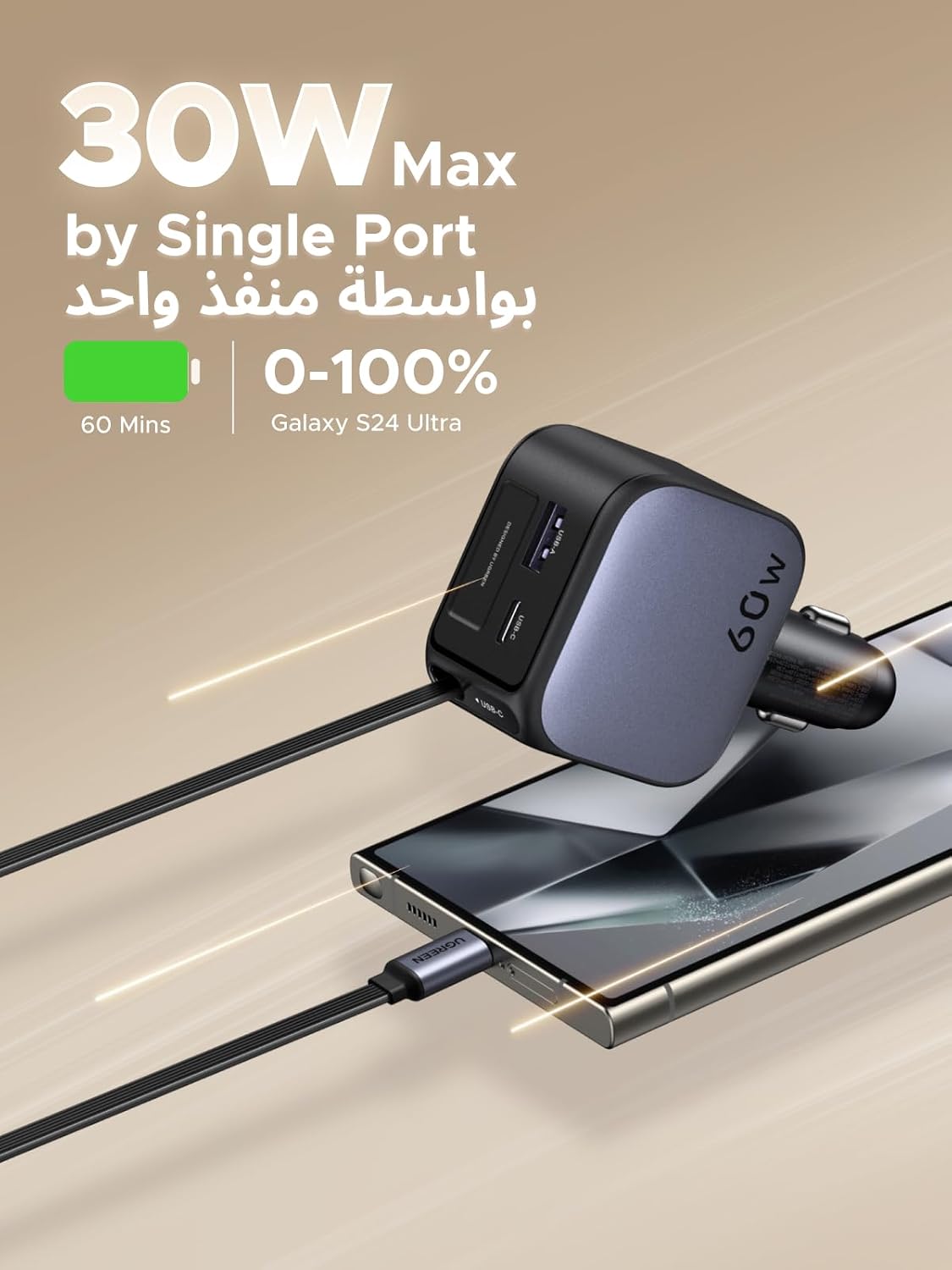 يوجرين شاحن سيارة قابل للسحب 60 وات مع كابل USB C مدمج 30 وات 75 سم، شاحن سيارة Type-C سريع الشحن 2C1A USB فائق السرعة، متوافق مع سلسلة iPhone 17، MacBook Pro/Air، Samsung S25 Ultra