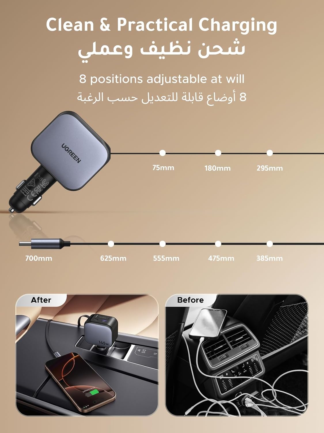 يوجرين شاحن سيارة قابل للسحب بقوة 145 واط مع كابل USB-C مدمج بقوة 60 واط بطول 70 سم، 3*USB-C منافذ+ 1*USB-A منفذ،شاحن سيارة فائق السرعة، متوافق مع iPhone 17 Pro Max، MacBook Pro/Air، Samsung S25 Ultra