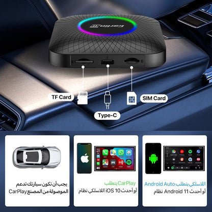 كارلين نت تي بوكس امبينت اندرويد 13 ايه اي بوكس 8GB+128GB، محول كاربلاي لاسلكي 3 في 1 مع اضاءة محيطية RGB وسناب دراغون 6225، نظام ترفيه سيارة مزدوج المناطق بدقة 4K (نتفليكس/شاهد/انغامي)