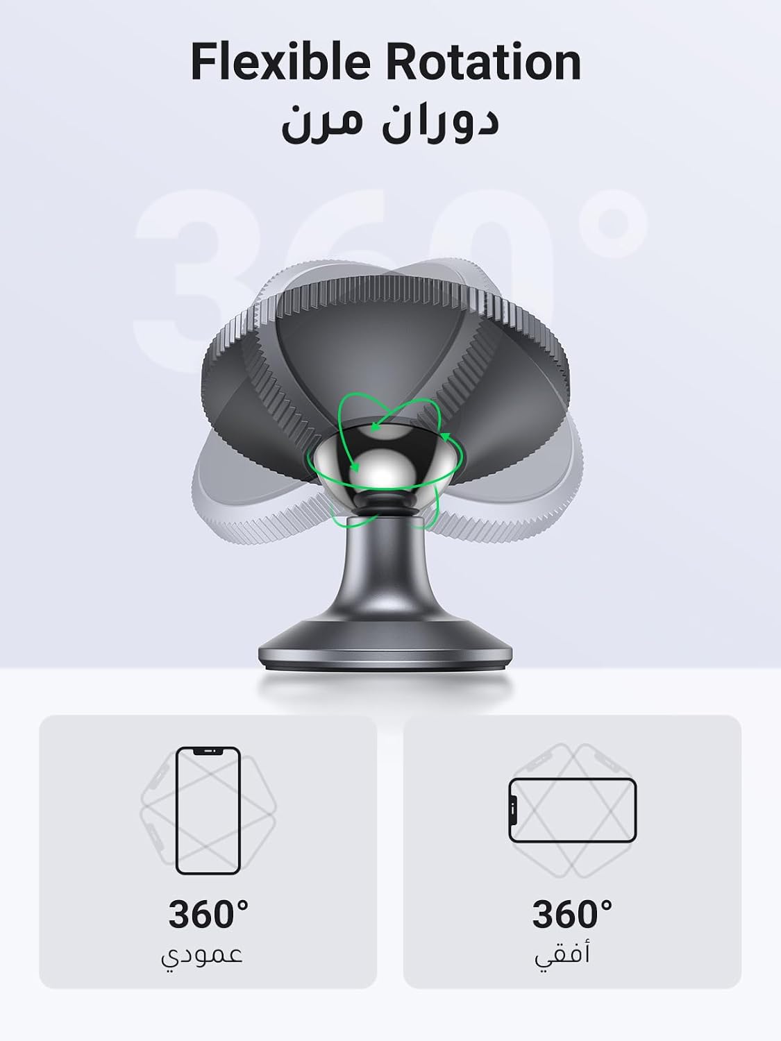 يوجرين حامل جوال للسيارة مغناطيسي، [دوران 360 درجة فائق الثبات]، قفل تلقائي بيد واحدة، ملحقات حامل الهاتف المحمول، مناسب لهاتف ايفون 16/15/14/13، سامسونج S25/24/23/Z Flip، يتضمن لوحين معدنيين