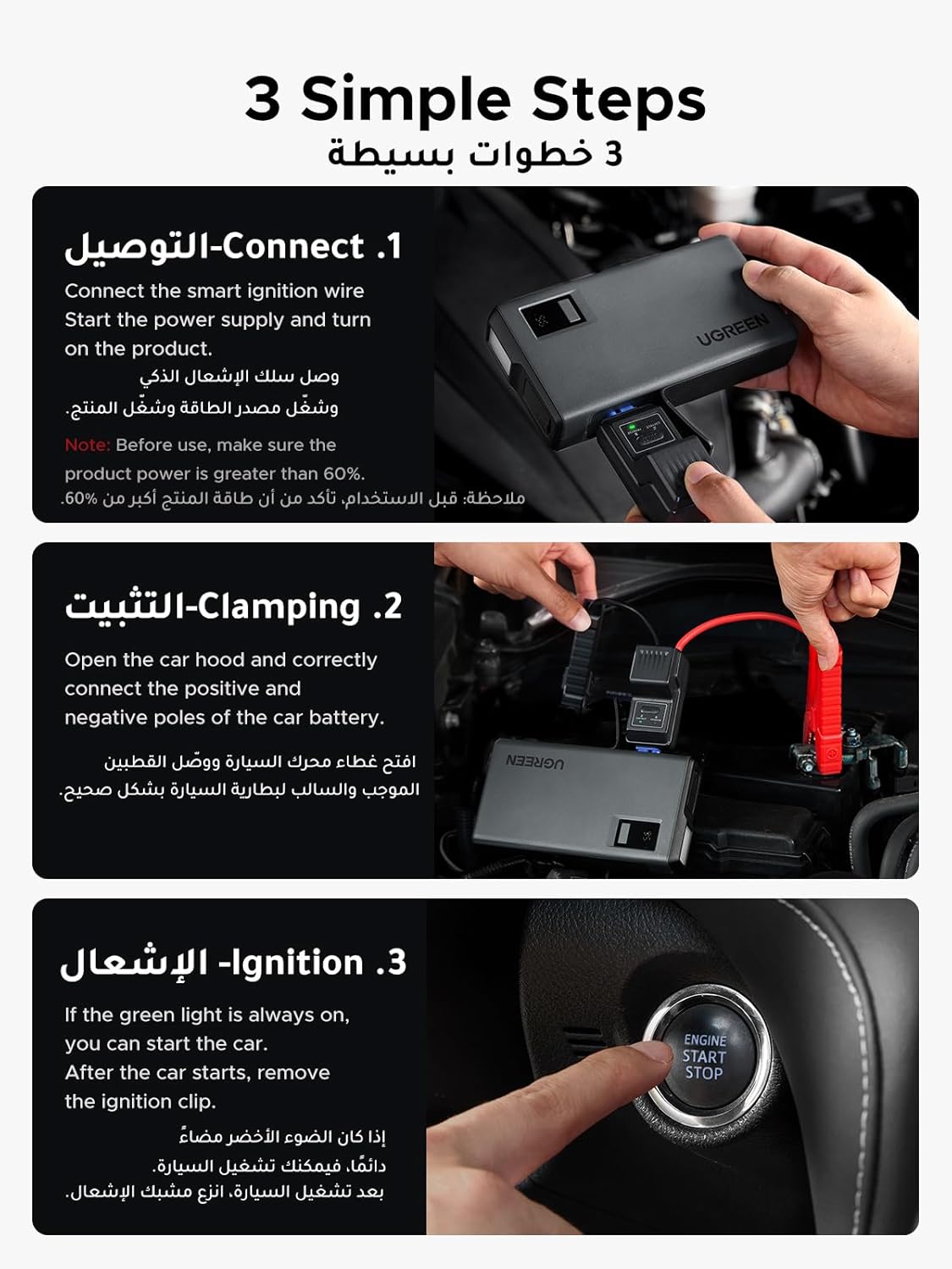 UGREEN Car Battery Jump Starter, 1000A UltraSafe 12V Battery Pack, 3 in 1 Battery Booster, Jump Box, 12000mAh Portable Power Bank with Digital Screen, Jump Leads and LED Light for Emergency and Travel