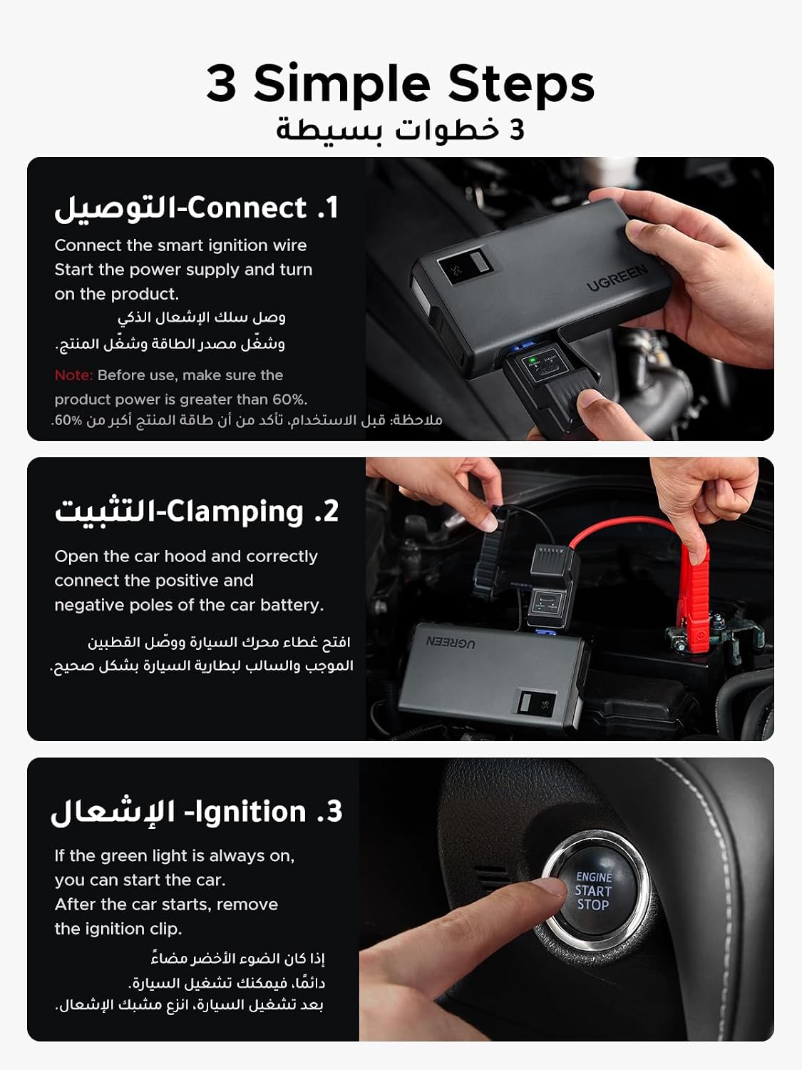 يوجرين 1000A باور بانك لسيارة القفز، 12000mAh المحمولة تعزيز البطارية مع كابلات القفز الذكية LED ضوء شاشة رقمية لمحركات البنزين 6.0 لتر 3.5 لتر الديزل والطوارئ