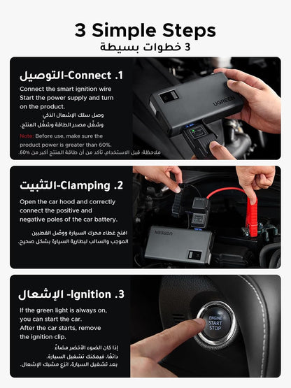 يوجرين 1000A باور بانك لسيارة القفز، 12000mAh المحمولة تعزيز البطارية مع كابلات القفز الذكية LED ضوء شاشة رقمية لمحركات البنزين 6.0 لتر 3.5 لتر الديزل والطوارئ