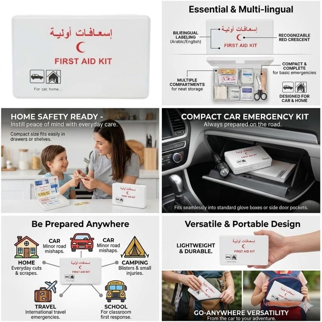 مجموعة اسعافات اولية من حسنات اسنشيالز للمنزل والسيارة والسفر، صندوق مستلزمات طبية للطوارئ محمول للمستودع والمكتب