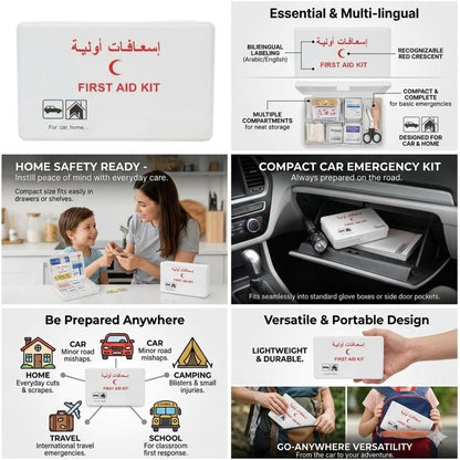 مجموعة اسعافات اولية من حسنات اسنشيالز للمنزل والسيارة والسفر، صندوق مستلزمات طبية للطوارئ محمول للمستودع والمكتب