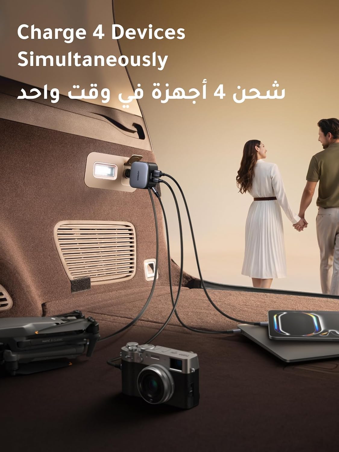 يوجرين شاحن سيارة قابل للسحب بقوة 145 واط مع كابل USB-C مدمج بقوة 60 واط بطول 70 سم، 3*USB-C منافذ+ 1*USB-A منفذ،شاحن سيارة فائق السرعة، متوافق مع iPhone 17 Pro Max، MacBook Pro/Air، Samsung S25 Ultra