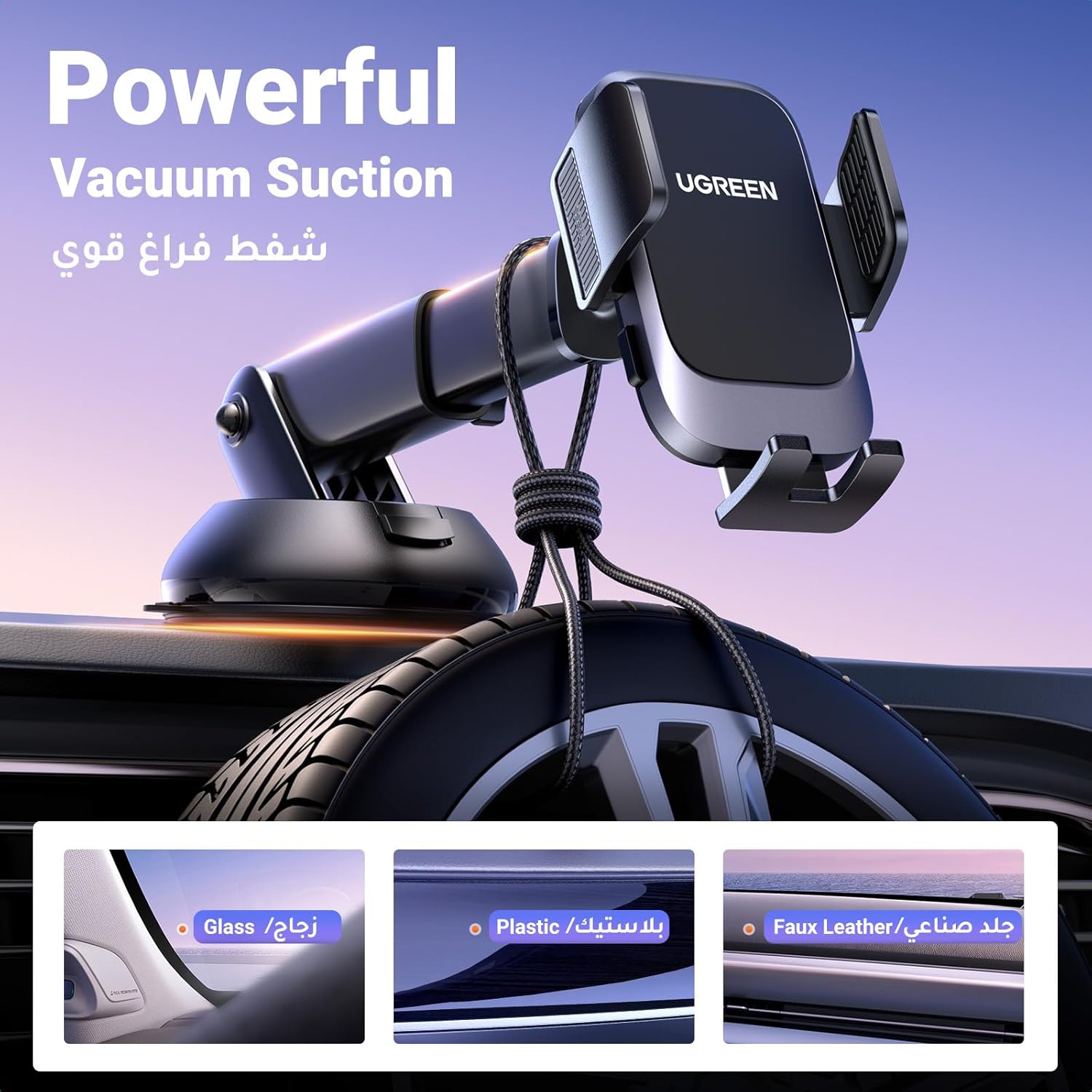 UGREEN Car Phone Holder Car Mount, [Upgraded 4-in-1 Dashboard/Air Vent/Windscreen], [One-button Release], Metal Hook Mobile Holder, Fit for iPhone 17/16/15/14, Samsung S25/24/23, 4.7-7.2" Accessories
