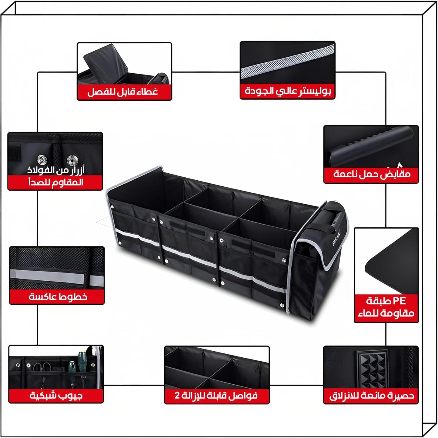 منظم لصندوق السيارة قابل للطي ومتعدد المسافات الكبيرة والمقاوم للماء والغبار لسيارات الدفع الرباعي مع حقيبة تبريد مانعة للتسرب (أسود)