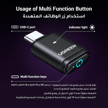 UGREEN محول بلوتوث USB-C لجهاز PS5، محول صوت بلوتوث 5.3 بتقنية APTX منخفضة التأخير وaptX-Adaptive، جهاز إرسال صوت لاسلكي لتوصيل سماعات الرأس وسماعات الأذن اللاسلكية