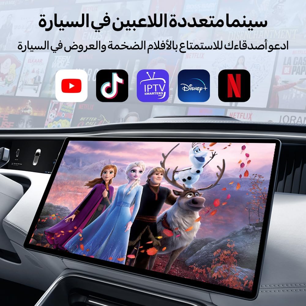 كارلين نت تي بوكس امبينت اندرويد 13 ايه اي بوكس 8GB+128GB، محول كاربلاي لاسلكي 3 في 1 مع اضاءة محيطية RGB وسناب دراغون 6225، نظام ترفيه سيارة مزدوج المناطق بدقة 4K (نتفليكس/شاهد/انغامي)