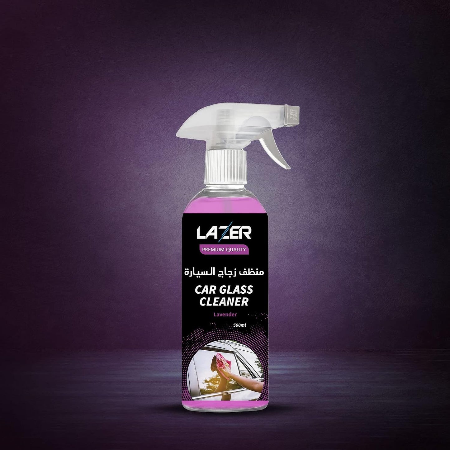 رذاذ منظف زجاج السيارات من لازر - منظف زجاج ونوافذ خالٍ من الخطوط (يعمل على الزجاج والنوافذ والمرايا وشاشات الملاحة؛ السيارات والشاحنات وسيارات الدفع الرباعي) خالٍ من الأمونيا وآمن على النوافذ الملونة