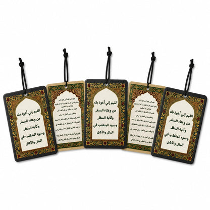 CLAWCARES Lavender Scent Plaster Diffuser Hanging Car Air Freshener, Refillable Plaster Aroma Essential Oil Diffuser with Basmalah Calligraphy, Long-Lasting Fragrance Ornament for Car, Home