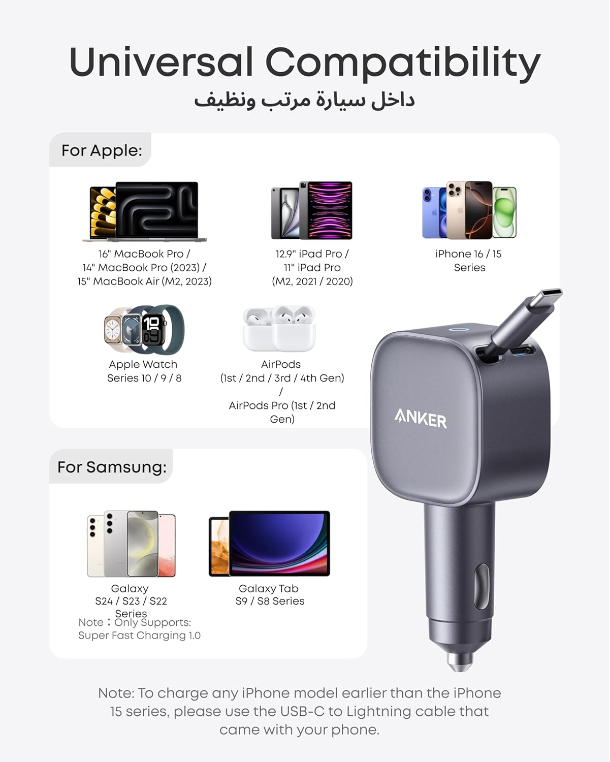 انكر شاحن سيارة USB نوع سي، شاحن سيارة سريع صغير للغاية 75 واط مع كابل مدمج قابل للسحب، متوافق مع سلسلة ايفون 17/16، سامسونج S26/S25/S24، ماك بوك برو/اير، ايباد، والمزيد