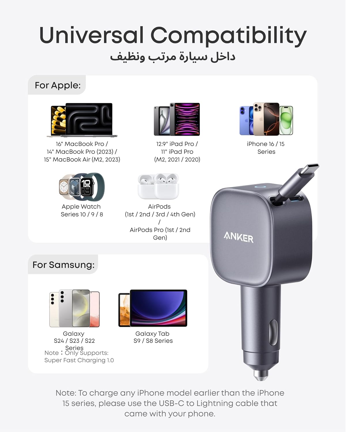 Anker USB-C Car Charger, 75W Max Ultra-Compact Type-C Fast Car Charger with Built-In Retractable Cable Car Adapter for iPhone 17/16 Series, Samsung S26/S25/S24, MacBookPro/Air, iPad, and More
