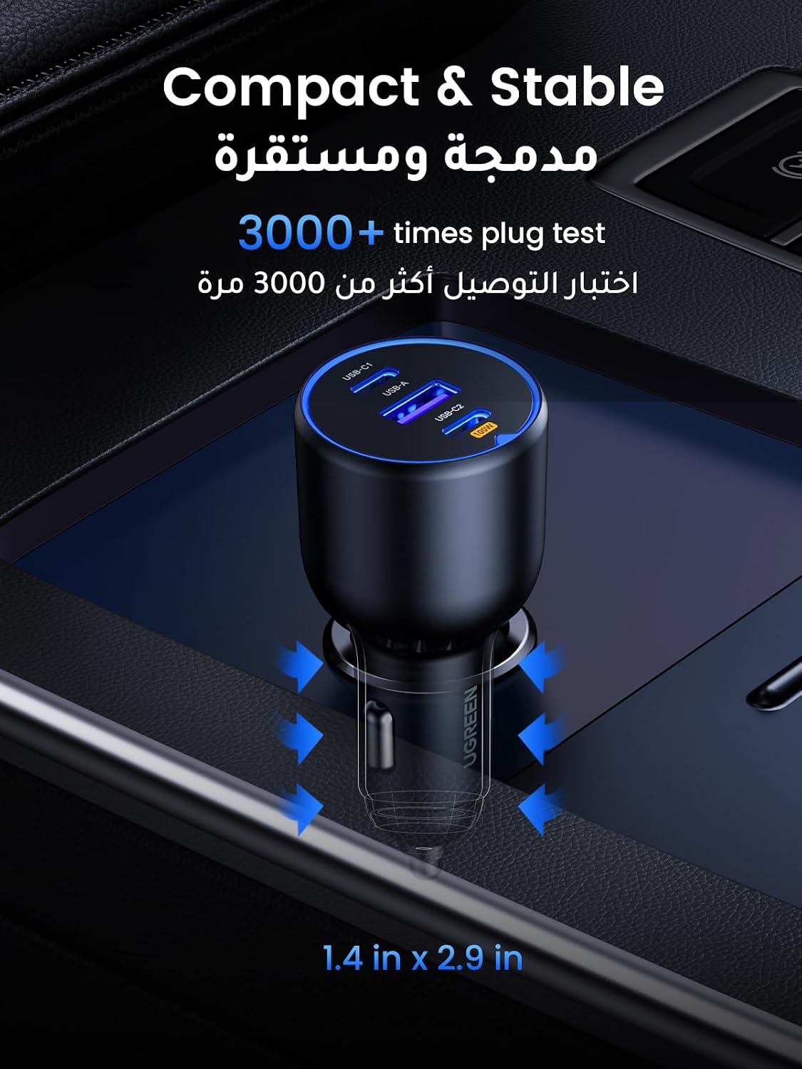 يوجرين شاحن سيارة 130W سريع الشحن لجهاز ماك بوك، شاحن سيارة 3 منافذ يو إس بي من Type C، شاحن سيارة فائق السرعة، متوافق مع ماك بوك إير/برو، سلسلة سامسونج إس 24/إس 23، سلسلة آيفون 16/15، إتش بي ديل