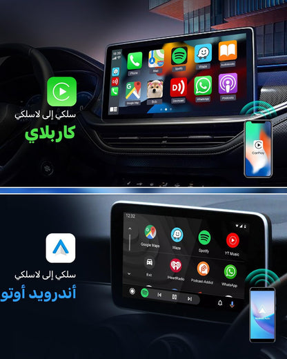 كارلين نت سيارة لاسلكية 5.0 كاربلاي واندرويد (2 في 1) للسيارات المجهزة بنظام ابل كاربلاي واندرويد اوتو (سنة التصنيع: 2017 الى 2023) واي فاي 5GHz واتصال تلقائي وتحديث عبر الانترنت