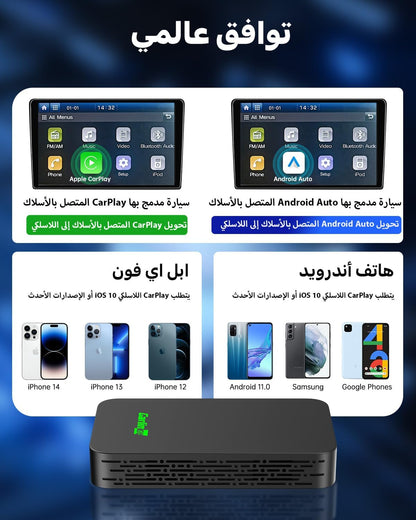 كارلين نت سيارة لاسلكية 5.0 كاربلاي واندرويد (2 في 1) للسيارات المجهزة بنظام ابل كاربلاي واندرويد اوتو (سنة التصنيع: 2017 الى 2023) واي فاي 5GHz واتصال تلقائي وتحديث عبر الانترنت