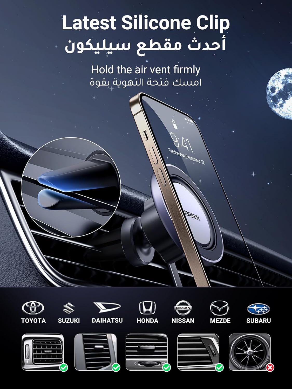 UGREEN MagSafe Car Phone Holder Car Mount, [360° Rotation Super Stable], Magnetic One-hand Operation, No Blocking Air Vent Silicone Clip Accessories, Fit for iPhone 17/16/15/14, Samsung S25/24/23