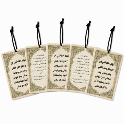 CLAWCARES Lavender Scent Plaster Diffuser Hanging Car Air Freshener, Refillable Plaster Aroma Essential Oil Diffuser with Basmalah Calligraphy, Long-Lasting Fragrance Ornament for Car, Home