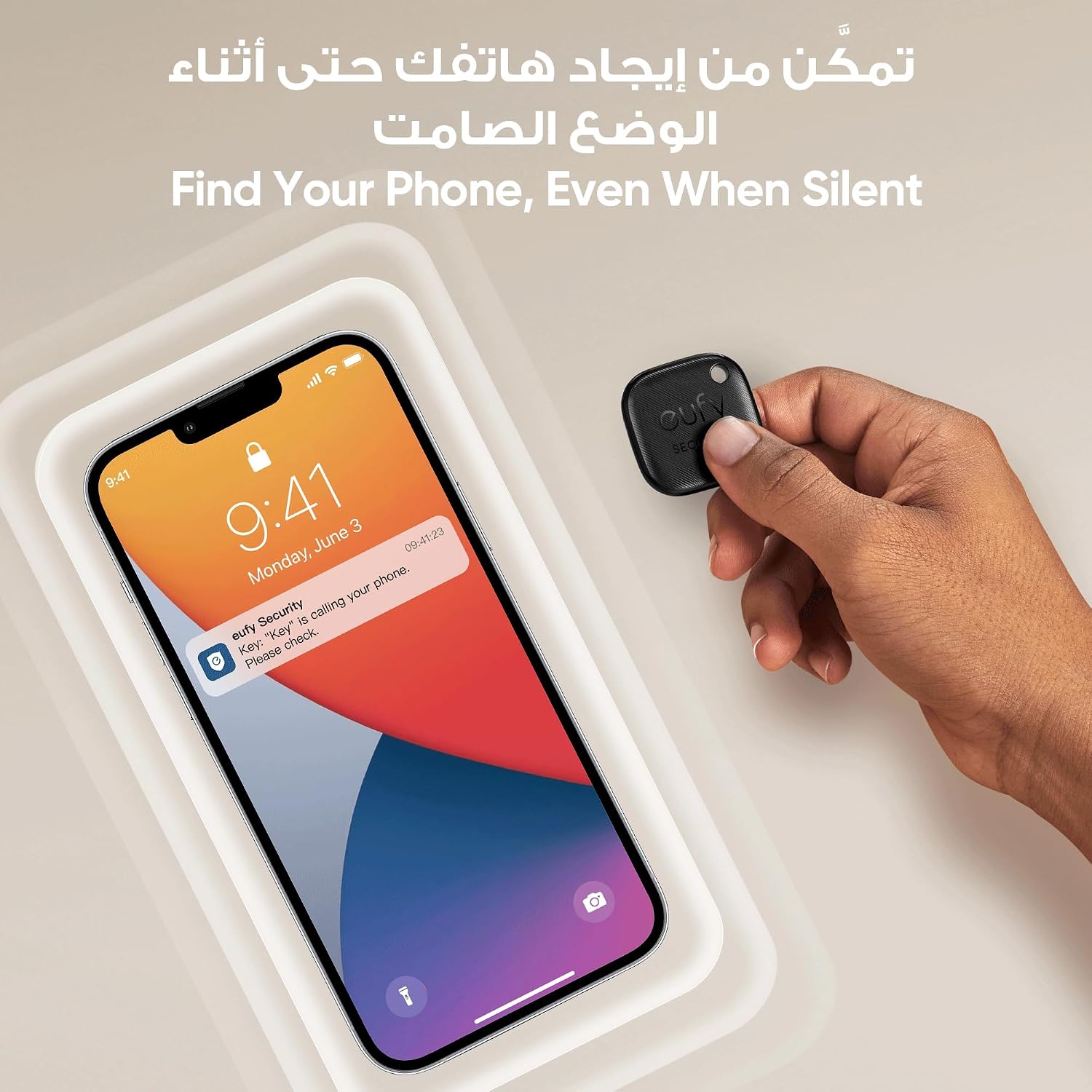 جهاز سيكيوريتي سمارت تراك لينك من يوفي (أسود، قطعة واحدة)، أندرويد غير مدعوم، يعمل مع ابل فايند ماي (iOS فقط)، مكتشف المفاتيح، متعقب بلوتوث لسماعات الأذن والامتعة، مكتشف الجوال، مقاوم للماء
