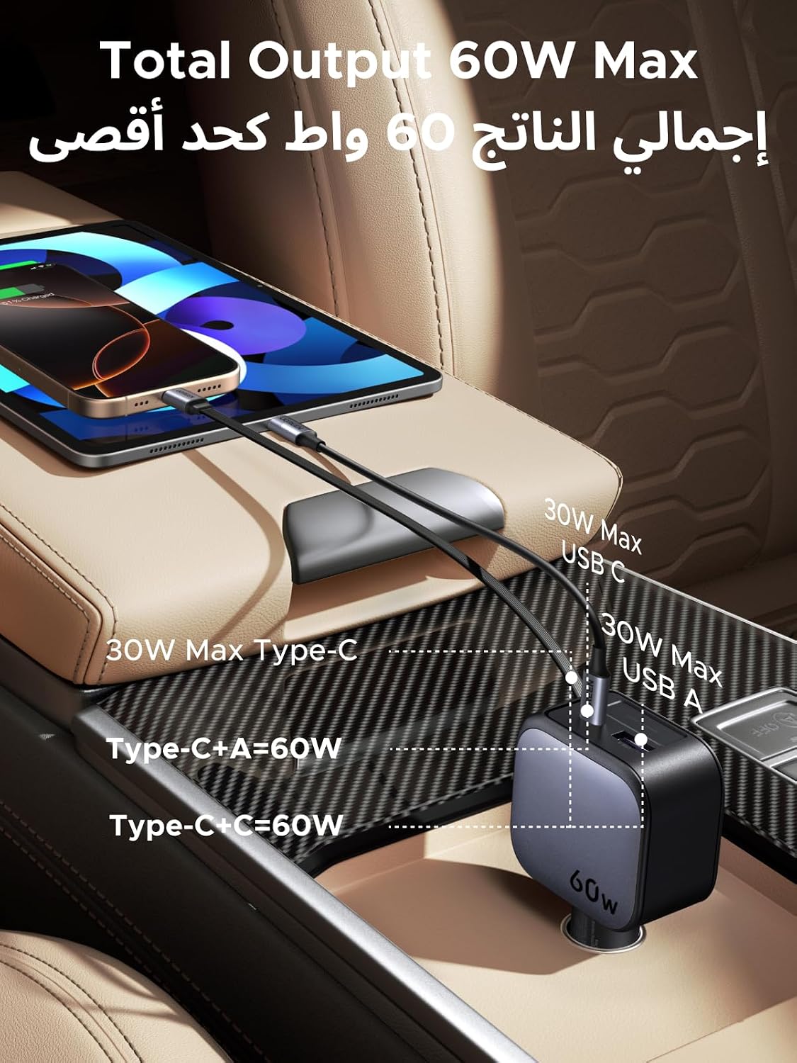 يوجرين شاحن سيارة قابل للسحب 60 وات مع كابل USB C مدمج 30 وات 75 سم، شاحن سيارة Type-C سريع الشحن 2C1A USB فائق السرعة، متوافق مع سلسلة iPhone 17، MacBook Pro/Air، Samsung S25 Ultra