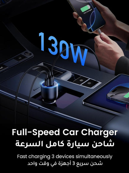 يوجرين شاحن سيارة 130W سريع الشحن لجهاز ماك بوك، شاحن سيارة 3 منافذ يو إس بي من Type C، شاحن سيارة فائق السرعة، متوافق مع ماك بوك إير/برو، سلسلة سامسونج إس 24/إس 23، سلسلة آيفون 16/15، إتش بي ديل