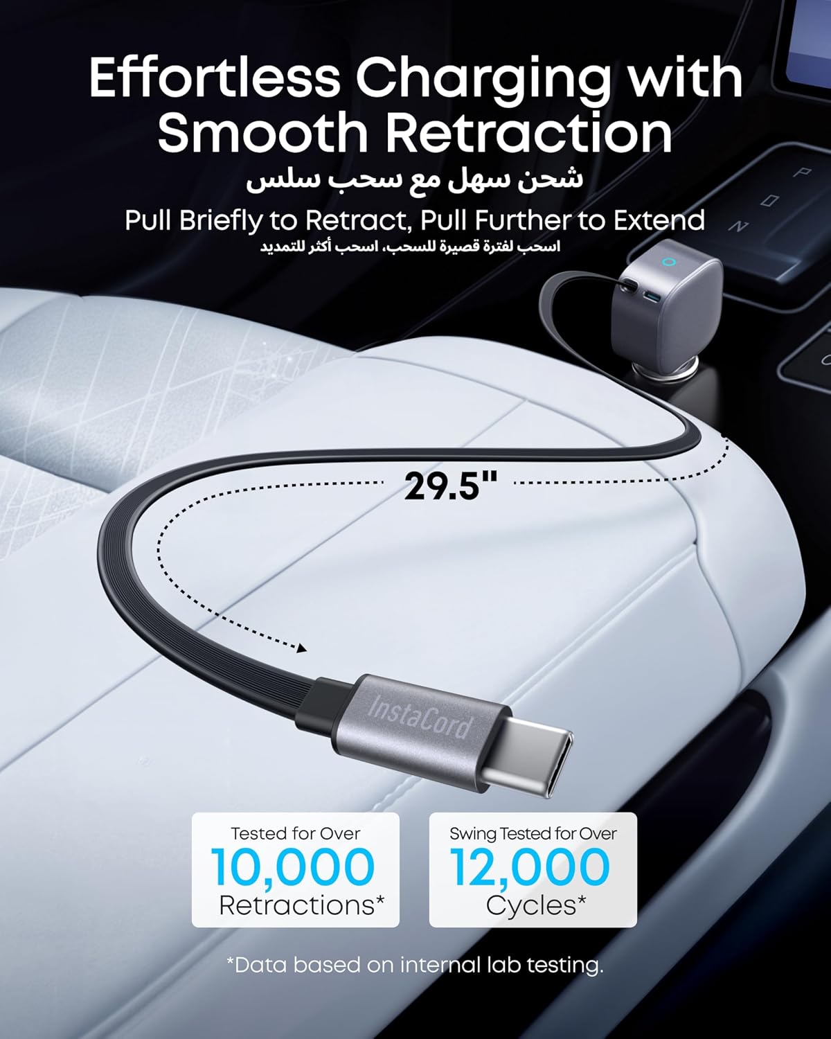 Anker USB-C Car Charger, 75W Max Ultra-Compact Type-C Fast Car Charger with Built-In Retractable Cable Car Adapter for iPhone 17/16 Series, Samsung S26/S25/S24, MacBookPro/Air, iPad, and More