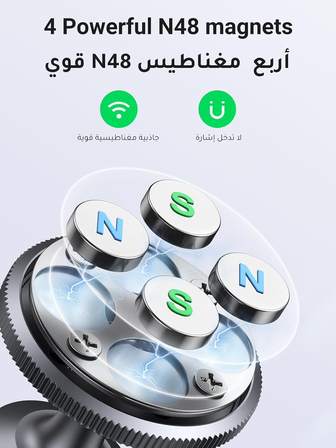 يوجرين حامل جوال للسيارة مغناطيسي، [دوران 360 درجة فائق الثبات]، قفل تلقائي بيد واحدة، ملحقات حامل الهاتف المحمول، مناسب لهاتف ايفون 16/15/14/13، سامسونج S25/24/23/Z Flip، يتضمن لوحين معدنيين