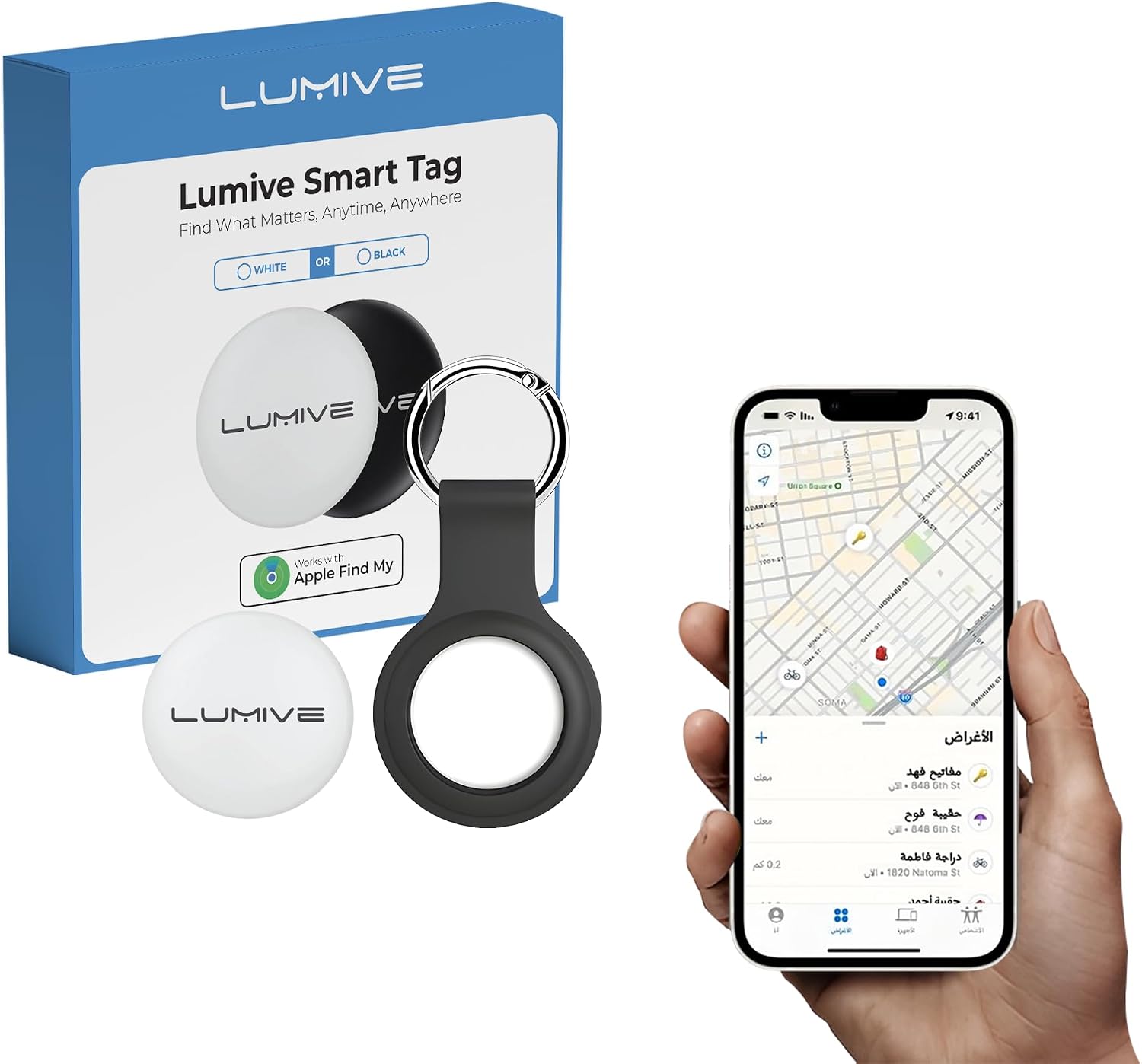 Lumive Smart Bluetooth Tracker,2 Finder for Keys, Kids, Elderly, Pets, Bags, Wallets, Bluetooth Tracker Works with Find My with Silicone Case (White-1 Pack)