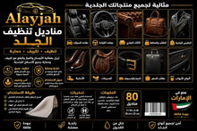 Premium Leather Cleaning Wipes, 80 Sheets, Keep It Clean and Healthy, Easy to Use, Dashboard and Seat Cleaning, Quick Dry, Protect from Crack and Damage, for Car Shoes Furniture 10200010
