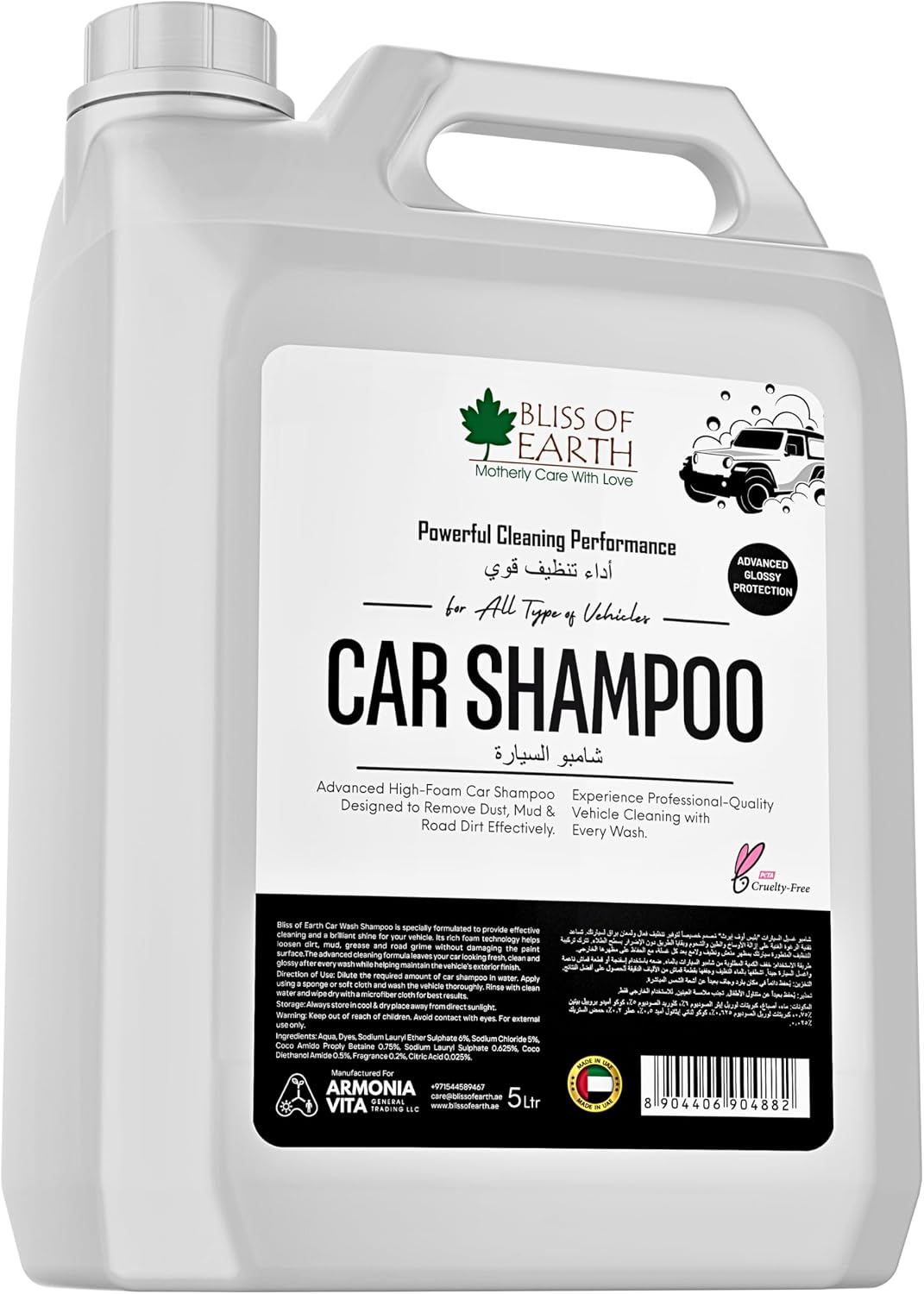 Bliss of Earth Car Shampoo 5L, Advanced High-Foam Car Wash for All Vehicles, Removes Dust, Mud & Road Dirt, Glossy Paint Protection, Made in UAE Vehicle Cleaner