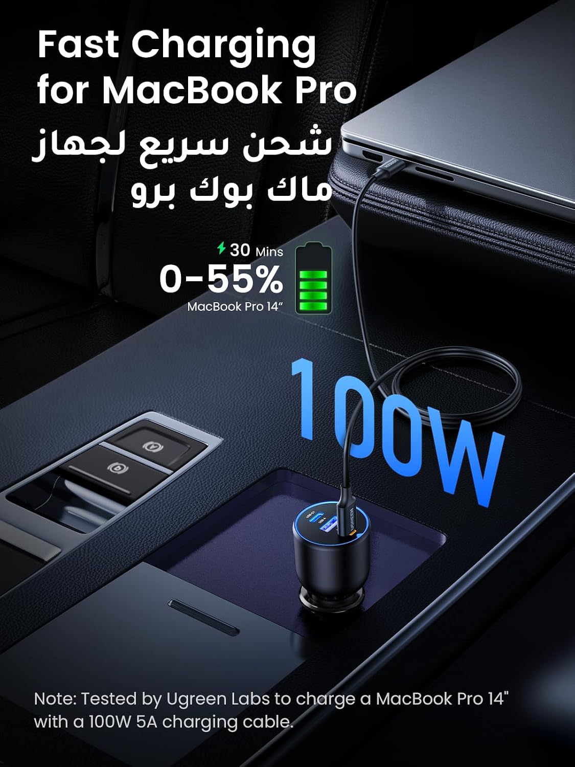 يوجرين شاحن سيارة 130W سريع الشحن لجهاز ماك بوك، شاحن سيارة 3 منافذ يو إس بي من Type C، شاحن سيارة فائق السرعة، متوافق مع ماك بوك إير/برو، سلسلة سامسونج إس 24/إس 23، سلسلة آيفون 16/15، إتش بي ديل