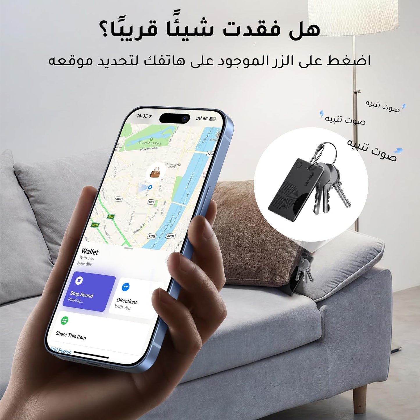 يوجرين بطاقة تتبع المحفظة سليم 2 من فايندر (اي او اس فقط)، تتبع الموقع الذكي بلوتوث 5.0 بطاقة مضادة للضياع متوافقة مع ابل فايند ماي نيتورك، عمر البطارية 7 سنوات لا حاجة للشحن