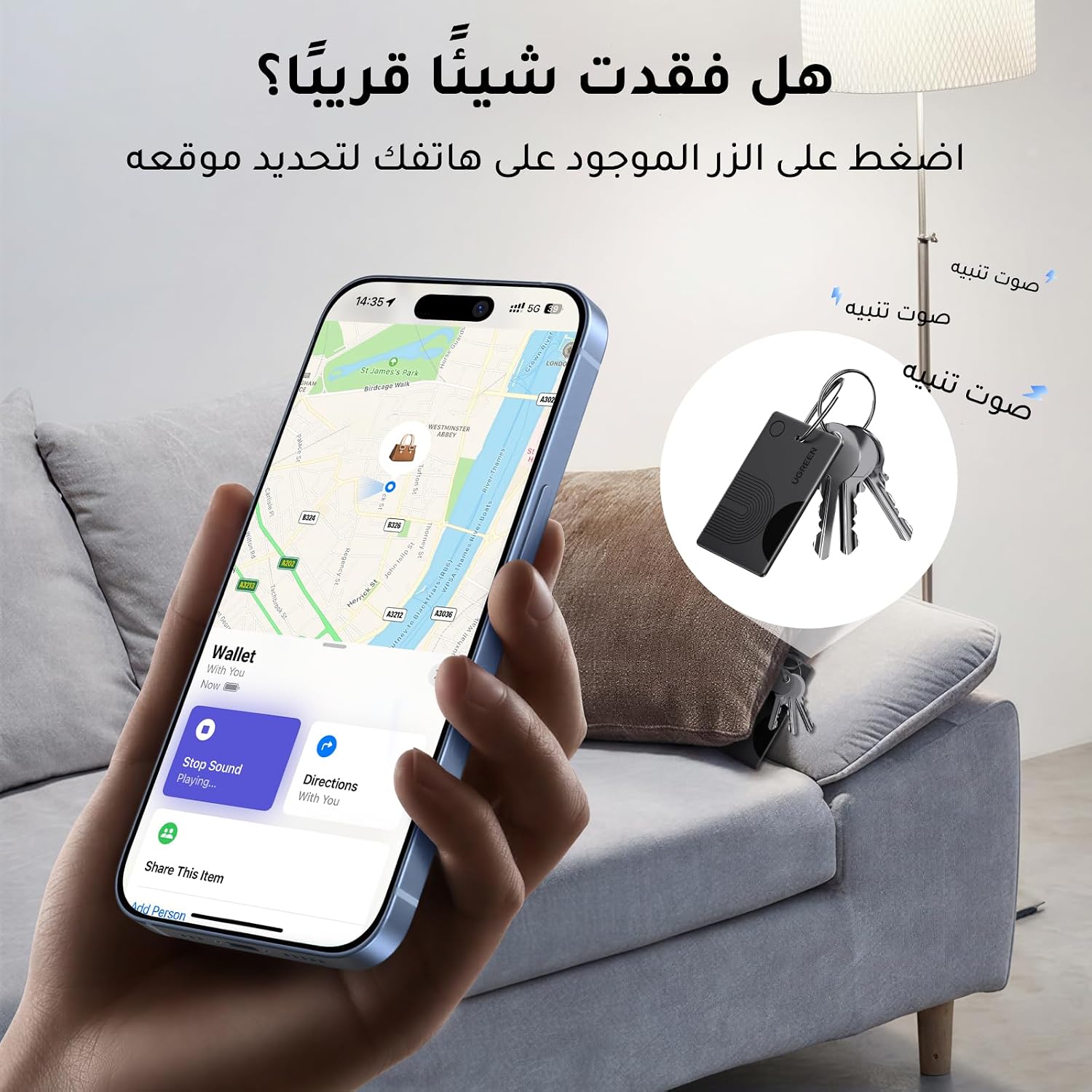 يوجرين بطاقة تتبع المحفظة سليم 2 من فايندر (اي او اس فقط)، تتبع الموقع الذكي بلوتوث 5.0 بطاقة مضادة للضياع متوافقة مع ابل فايند ماي نيتورك، عمر البطارية 7 سنوات لا حاجة للشحن